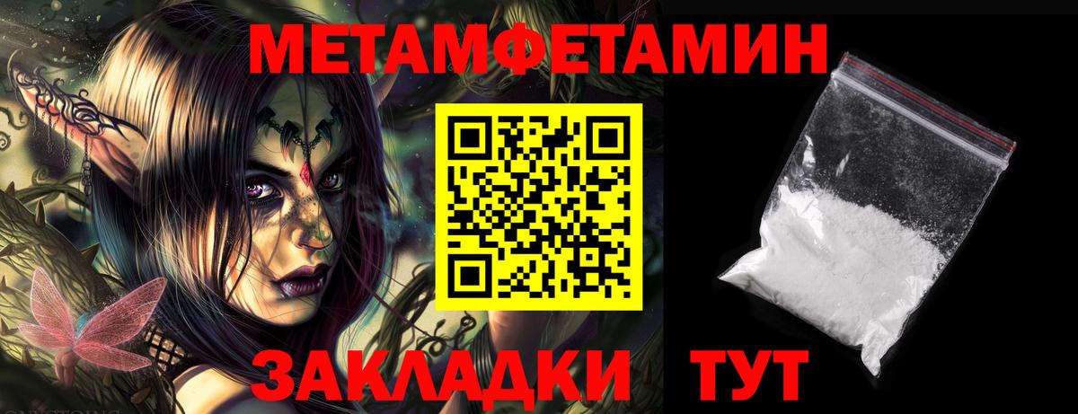 Рыбинск  Амфетамин  Вход с VPN  АМФ 97% 