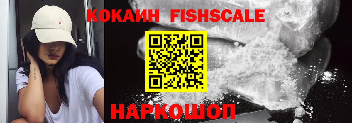 Кокаин Перу Рыбинск