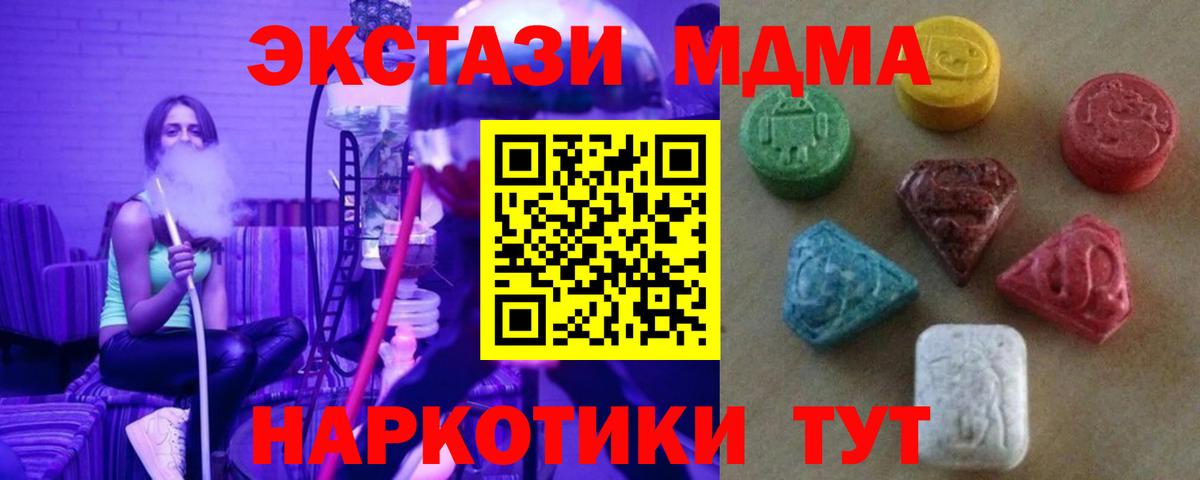 ЭКСТАЗИ Cube Рыбинск