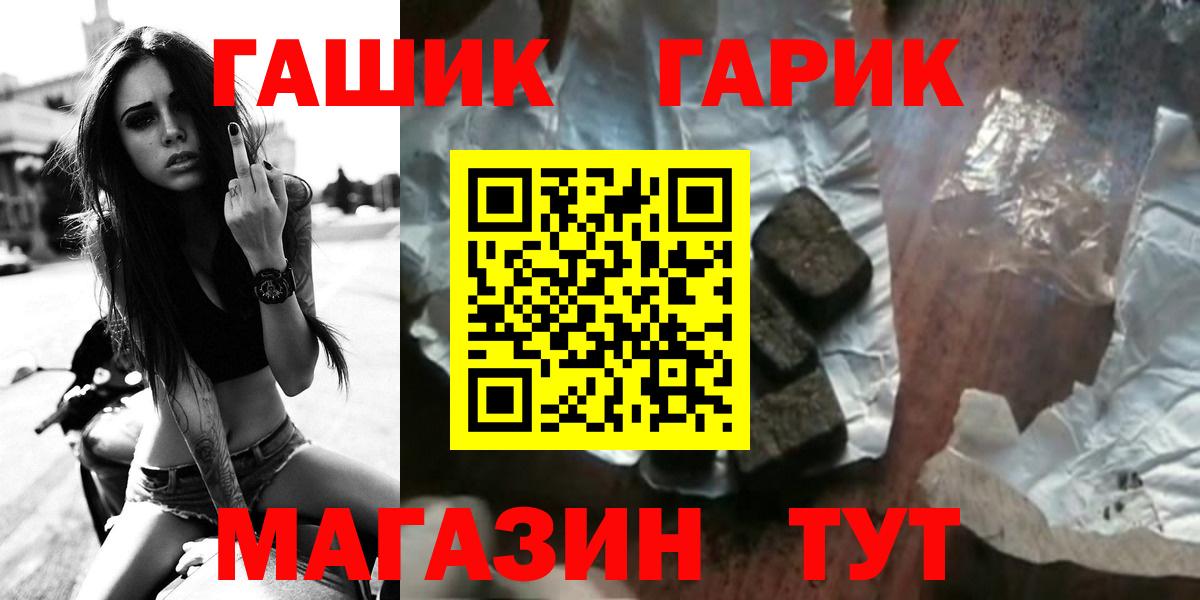 ГАШ Premium Рыбинск