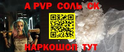 меф Будённовск