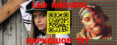 меф Будённовск