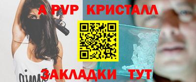 меф Будённовск