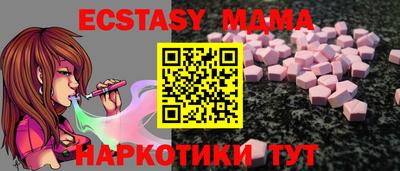 меф Будённовск