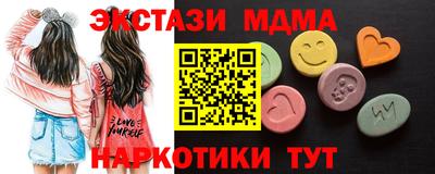 гидропоника Бузулук