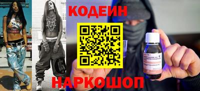 меф Будённовск