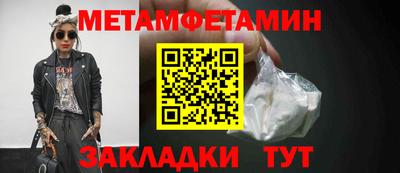 меф Будённовск