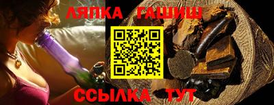 гидропоника Бузулук