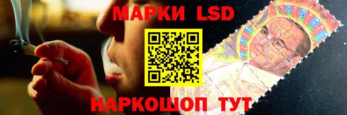 Лсд 25 экстази ecstasy  Лсд 25 экстази ecstasy  Вход с VPN  Рыбинск 