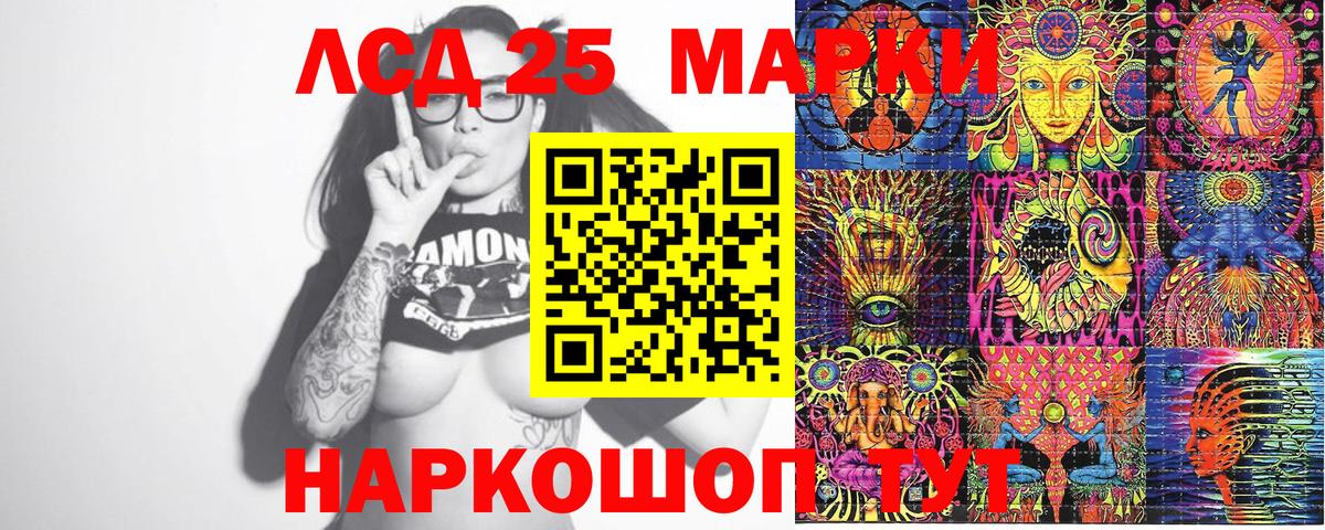 Марки 25I-NBOMe 1,5мг  Вход с VPN  хочу   Рыбинск  Марки 25I-NBOMe 