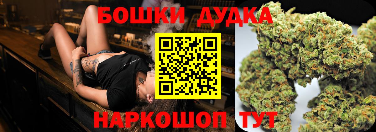 Бошки марихуана Bruce Banner  Канабис White Widow  Бошки марихуана индика  Каннабис Amnesia  Вход с VPN  Рыбинск 