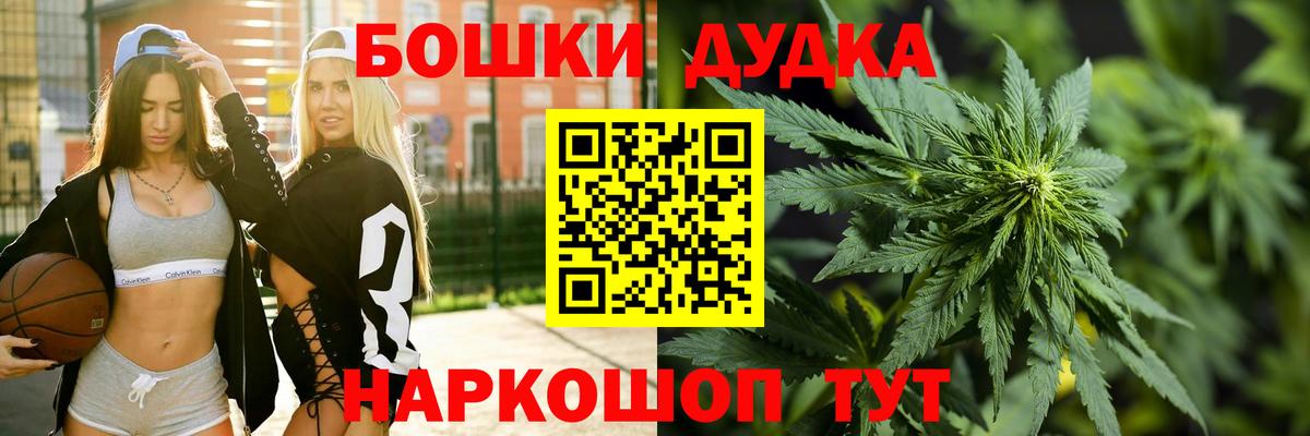 Каннабис индика Рыбинск